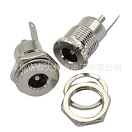 DC099 All-Metal DC-099 DC Power Socket 5.5-2.1MM Socket Panel Installation ugqlkjs
