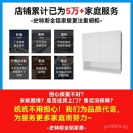 Wall Cabinet Hanging Cabinet Balcony Bathroom Cabinet Wall Cabinet Space Aluminum Aluminum Honeycomb
