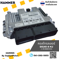 กล่องคอนโทรลเลอร์ รุ่น SK140-8-NJ อะไหล่รถขุด อะไหล่รถแบคโฮ ถูกที่สุด สินค้ามีหลายรุ่น --  จำหน่ายโด