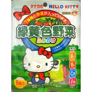 【Direct From Japan】Hello Kitty Green and Yellow Vegetable Furikake 16g (2.0g x8p)