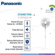 Panasonic 16inch Stand Fan EP4022W Bearing Fan EP 4022 W White