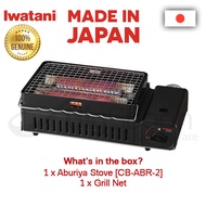 [ORIGINAL] IWATANI Aburiya Portable Yakitori Grill Stove Outdoor Skewer Wire Mesh BBQ Butane Gas Tun