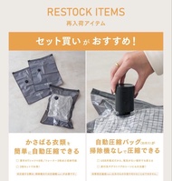 🇯🇵現貨）3coins 旅行收納壓縮機「不包壓縮袋」