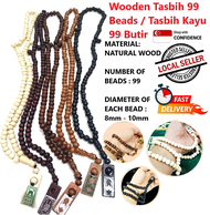 [SINGAPORE SELLER] Wooden Tasbih 99 Beads / Tasbih Kayu 99 Butir (Islamic Souvenirs/Gifts/Berkat)