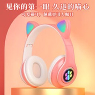 新款頭戴式貓耳朵藍牙耳機B39貓耳 萌系貓耳無線耳機LED閃燈發光