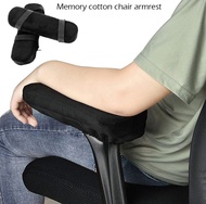 1PC Solid Single Office Chair Parts Arm Pad Memory Foam Armrest Cover Cushion Pad For Home Office Chair Comfortable Elbow Pillow Sofa Covers  Slips