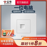 Bull Socket Flagship Switch Socket Network Cable Computer Network Socket Panel Computer Socket Netwo