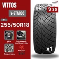 ยางรถยนต์ VITTOS 🛞 255/50R18 ยางซิ่งรถกระบะขอบ18 ยางใหม่ปี 25 ยางรถยนต์ขอบ18 (จำนวน 1 เส้น)