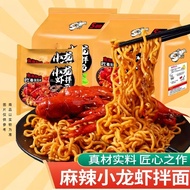 Same Bowl Noodles Lobster Noodles Turkey Noodles Instant Noodles Instant Noodles Egg Salted Egg Yolk