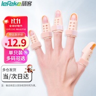 秝客（lefeke）手指固定夹板 手指骨折固定夹板指套拇指关节保护套肤色 手指通用 指套周长【51-55mm】