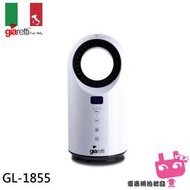 《電器網拍批發》Giaretti 珈樂堤 遙控PTC渦流溫控扇 GL-1855