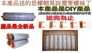 40138超大容量鋰鐵電池LI-FE/ 40138/3.3V/10AH/充電電池/台灣製造 life 18650 汽車