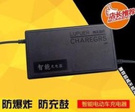 電動滑板車 電動車充電器 24V 12AH /鉛酸電池 DC頭，卡農頭(麥克風頭)，T型通用品字頭