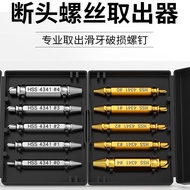 Screw Extractor Broken Thread Extractor Broken Head Screw Extractor Universal Sliding Tool Thread Ex