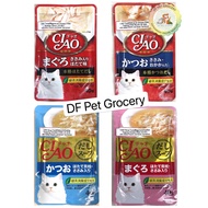 Ciao Pouch / Ciao Soup / Tuna/Chicken (16 pouch x 40g ) 1 BOX - Ciao Cat Wet Food