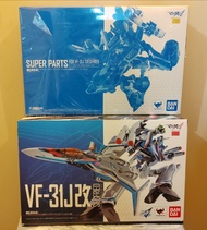 Bandai DX超合金 VF-31J改連專用Super Parts 魂限定品一套兩盒 中古開封品！