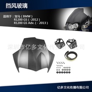 Windshield Suitable for BMW 1200 GS Accessories R1200 GS Adv Windshield Fairing