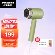 松下（Panasonic） 吹风机家用恒温负离子护发大功率电吹风宿舍学生速干小吹筒WNE5H生日礼物 EH-WNE5HG405【牛油果慕斯绿】