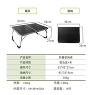 Fold Portable Household Camping Camping Dining Table Tea Table Aluminum Alloy Computer Table Outdoor