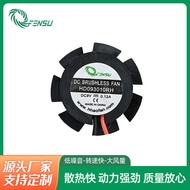 3010 Round Base Cooling Fan Car Headlight Cooling Fan