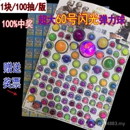 Lottery Ticket Lottery Hand Tear Small Sale Department Birthday Gift Elastic Lottery Dragon Ball 100