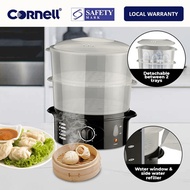 鈾笍馃Cornell 2 Tier Daily Food Steamer 10L Capacity CS-201 (1 Year Local Warranty)馃鈾笍