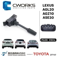 Lexus Turbo AGL20 RX300 RX200t AGZ10 AGZ15 NX300 NX200t IS300 ASE30 8AR-FTS Harrier ASU60 Ignition P