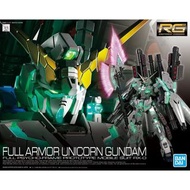 高達模型 RG 1/144 Full armor Unicorn Gundam 全武裝獨角獸高達