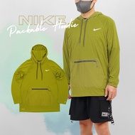 Nike Long-Sleeved Packable Men's Green Sunscreen Clothing Hooded T Can Store Quick-Drying Anti-UV [A