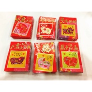 CNY red packet