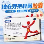 Intestinal Life Dimensional Core Bacillus Live Bacteria Capsules 24 Capsules Emergency Adult Childre