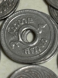 เหรียญเก่าเหรียญสะสม5สตางค์รูเนื้อนิกเกิลคละสภาพ