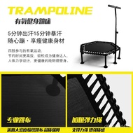 Super Far Factory ProductionOEMHousehold Trampoline Indoor Small Trampoline Adult Sports Fitness Trampoline Trampoline