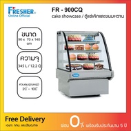 Fresher FR-900C ตู้แช่เค้กแบบกระจกโค้ง