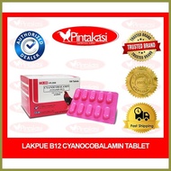 ♟ ✙✷ ◷ 100 tablets LDI B12 Cyanocobalamin Vitamins for Gamefowl Rooster