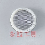 ~~ Yongquan Tools~REX CN50A Top Cover Filter Outer Diameter N5230 Product D5-7