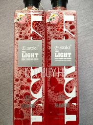 [現貨]買兩件,每件減$10🔥 Esaki E-saki 洗髮精💯正品公司貨 3.0 版本 藍光 紫光 柔光 橘光 ECS ICS洗頭水 潔淨露 頭皮潔淨