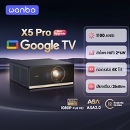 [NEW] Wanbo X5 Pro Projector Full HD 4K โปรเจคเตอร์ ความสว่างสูง 1100ANSI Built-In Android 11.0