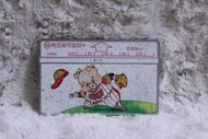 D5055 幸運豬(一) 1995年發行 中華電信 光學卡 磁條卡 電話卡 通信卡 通話卡 二手 收集卡 收藏