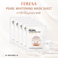 FERESA PEARL WHITENING MASK SHEET 5 ชิ้น. เฟเรซ่า แผ่นมาส์กหน้า ไข่มุกเกาหลี