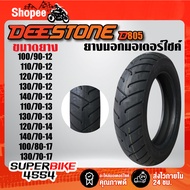 DEESTONE D805 Outer Tire Front/Rear Wheel (No Inner Tube) (100/90-12 110/90-12 110/70-12 120/70-12 1