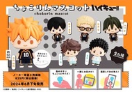 ［現貨］排球少年 Megahouse - Chokorin Mascot 豆豆眼造型公仔 Vol.1（Repeat）