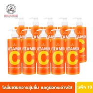 (แพ็ค 10 ชิ้น) SCENTIO VITAMIN C BODY BRIGHT & ANTI-AGING BODY LOTION เซนทิโอ วิตามินซี  บอดี้ ไบร์ท