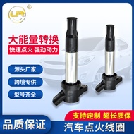 Coil Supply for Cars Suitable for Chery, Geely, Xiali, Hafei, Wuling25181813EFI High Temperature Res
