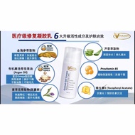 VITAZEN Gamat Gel Cream - Radiance Body Care - 100ml
