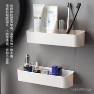 Plastic Organizer No-Trace Adhesive Storage Rack Bathroom Miscellaneous Storage Rack Storage Box Cos