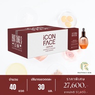 [สินค้าใหม่] ไอคอนเซรั่ม (iCon Face iSerum)  เซรั่มหน้ากระจก  - 1 กล่อง ขนาด 30 มล.