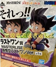 龍珠一番賞 last賞 尾賞 小悟空 孫悟空 筋斗雲