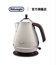 DeLonghi 復古風電熱水壺 奶茶色