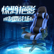 Gaming Electronic Sports Chair Factory Wholesale Internet Coffee Computer Chair Home Office Chair Swivel Chair Ergonomic E-Sports Chair